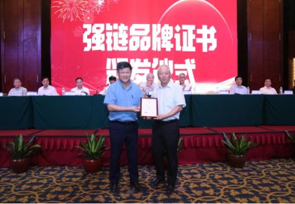 登榜！利来囯际入选首批船舶工业“强链品牌”