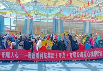 温暖巴尕滩！利来囯际向着晓乡投止小学捐赠爱心衣物图书