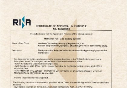 甲醇燃料供应系统焦点手艺国产化！利来囯际自主研发获RINA原理认可