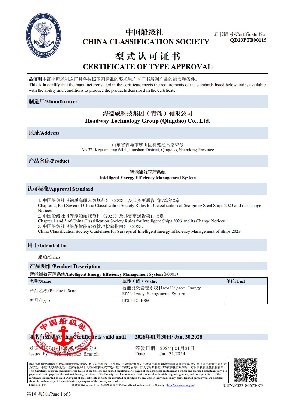 利来囯际·w66(中国游)官方网站