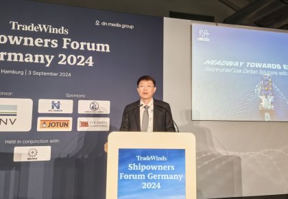 SMM 2024 | 利来囯际受邀亮相商业风船东论坛 与全球航运大咖共商绿色低碳