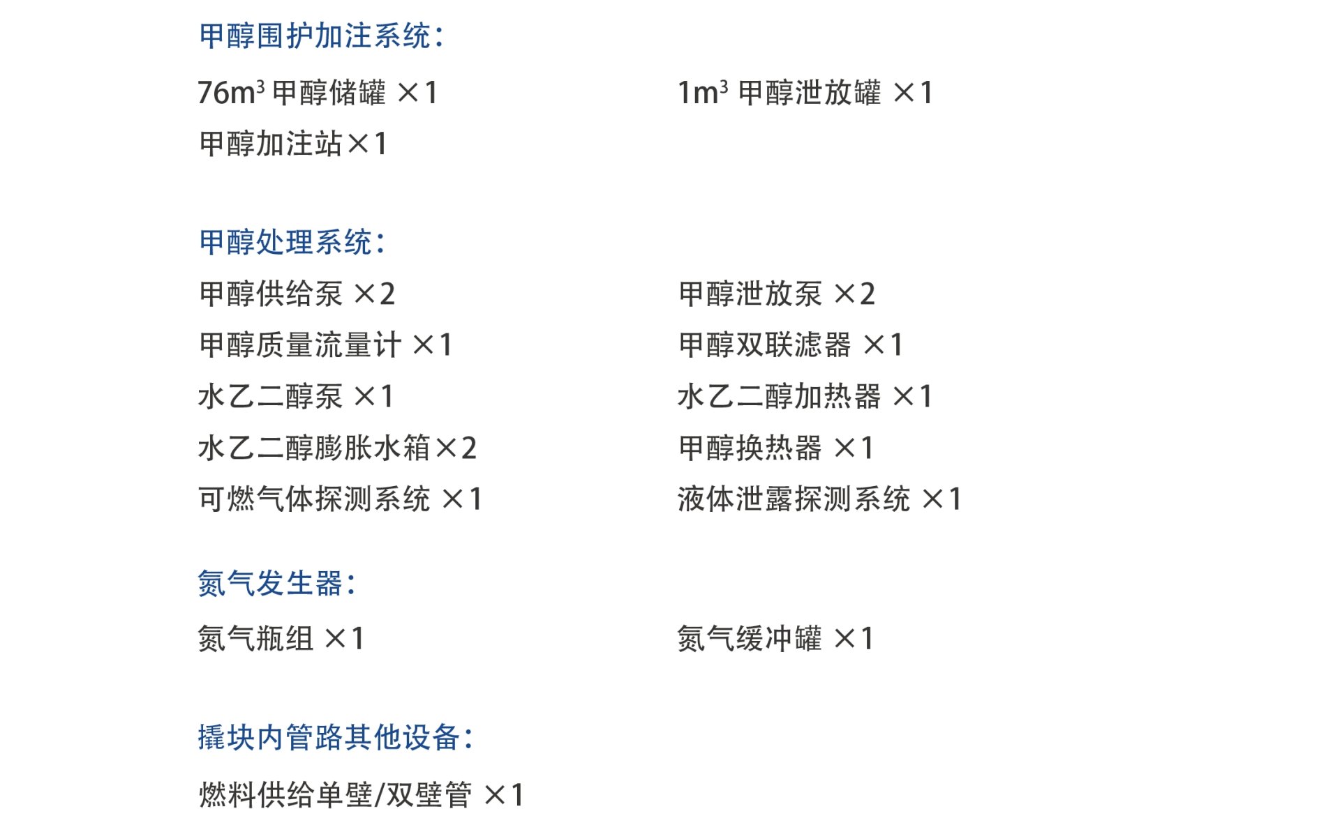 利来囯际·w66(中国游)官方网站