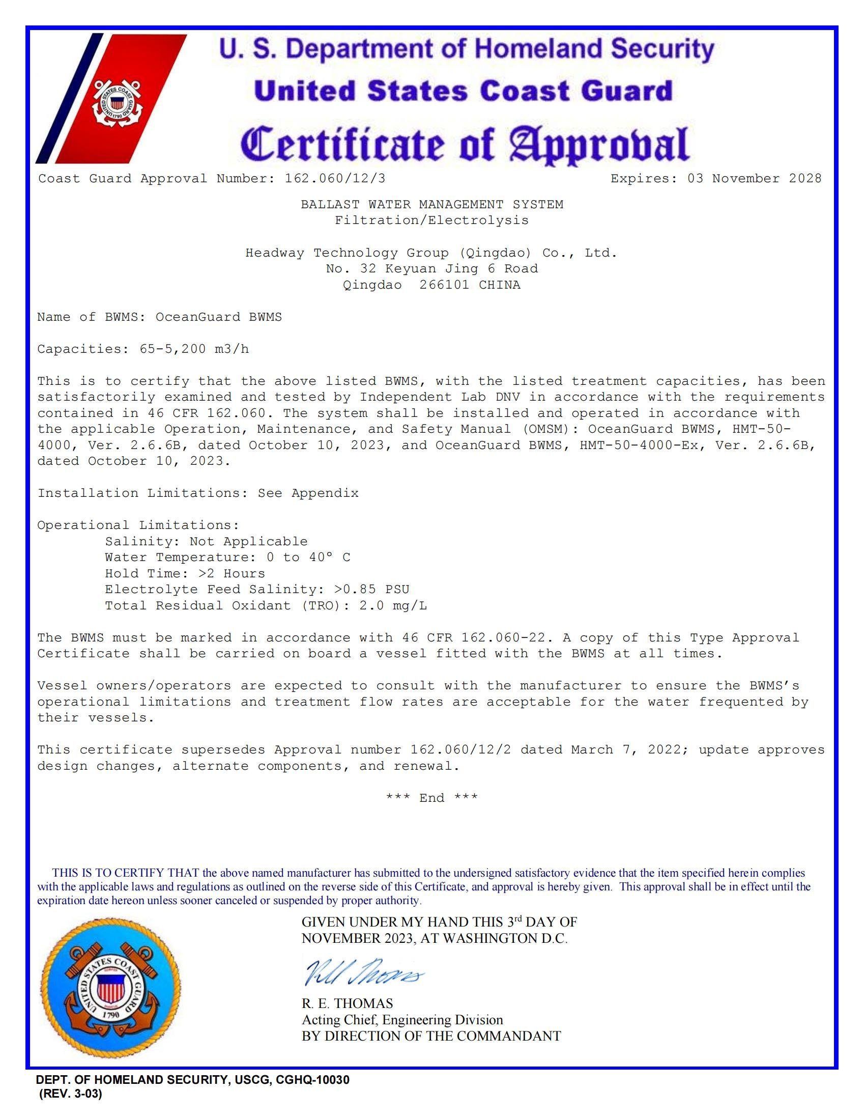 利来囯际·w66(中国游)官方网站