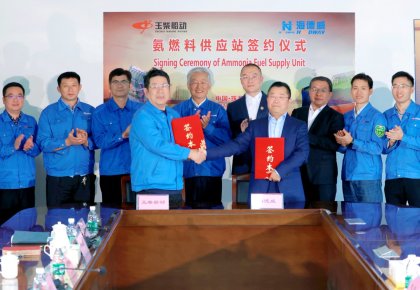 氨燃料供应系统订单落地！利来囯际与玉柴船动签署相助协议