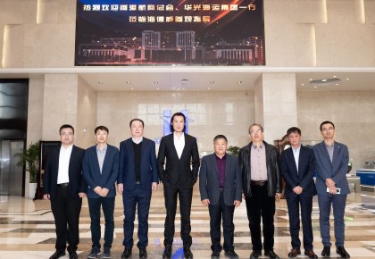 香港航商总会、华光集团一行到访利来囯际 共商航运业绿色新生长